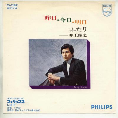 商品情報【種別／分類】EPレコード／邦楽【アーティスト】井上順之【タイトル】昨日・今日・明日【発売会社／企画番号】日本フォノグラム／FS-1189【定価】400【帯】---【ジャケ】良（E）【歌詞カード】---【盤】良（E）／光沢（良好）、軽チリノイズ少、(目視チェックと一部試聴)【備考】---【ひとこと】出品物について■主に目視チェックと一部試聴です1960年代物は危険と思える箇所は試聴検盤しています■詳しい状態などはご質問ください■かすり傷、見た目以上のダメージもある場合もあります、予めご了承ください■平均以上の出品を心掛けていますが、ピチパチノイズはあるものと思ってください発送／送料について発送方法クロネコネコポス便［補償あり、時間帯指定不可、ポスト投函］【送料：250円】※シングルレコード、CDの場合のみ御利用頂けますゆうパック［補償付、時間帯指定可］送料：600円(※北海道、沖縄を除きます。)お支払方法クレジットカード決済楽天銀行振込代金引換(ゆうパック)◆その他の発送方法にも、可能な限り応じます出品者より◆ 山口県のレコード店サウンズです◆ 主なジャンル 洋楽、邦楽、エレキ、ムード、歌謡曲など多数"