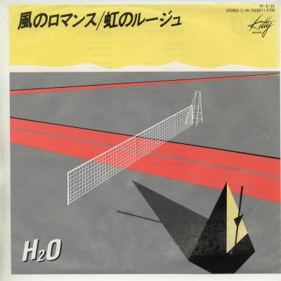 【中古レコード】H20/風のロマンス／虹のルージュ[EPレコード 7inch]