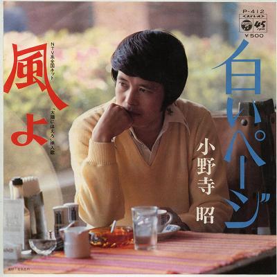 ����ť쥳���ɡ۾������/�򤤥ڡ��������롼�����桼[EP�쥳���� 7inch]