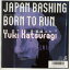 ť쥳ɡ۳業/JAPAN BASHINGBorn to Run[EP쥳 7inch]