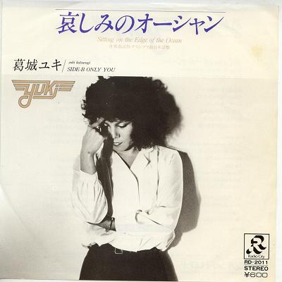 ����ť쥳���ɡ۳��業/�����ߤΥ��������[EP�쥳���� 7inch]