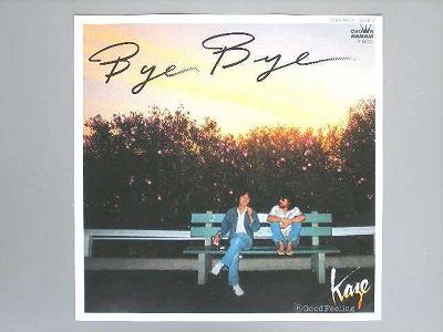 商品情報【種別／分類】EPレコード／邦楽【アーティスト】風【タイトル】ByeBye【発売会社／企画番号】クラウン／ZP-40【定価】600【帯】---【ジャケ】良（E）【歌詞カード】---【盤】良好（E+）／(目視チェックと一部試聴)【備考】−【ひとこと】出品物について■主に目視チェックと一部試聴です1960年代物は危険と思える箇所は試聴検盤しています■詳しい状態などはご質問ください■かすり傷、見た目以上のダメージもある場合もあります、予めご了承ください■平均以上の出品を心掛けていますが、ピチパチノイズはあるものと思ってください発送／送料について発送方法クロネコネコポス便［補償あり、時間帯指定不可、ポスト投函］【送料：250円】※シングルレコード、CDの場合のみ御利用頂けますゆうパック［補償付、時間帯指定可］送料：600円(※北海道、沖縄を除きます。)お支払方法クレジットカード決済楽天銀行振込代金引換(ゆうパック)◆その他の発送方法にも、可能な限り応じます出品者より◆ 山口県のレコード店サウンズです◆ 主なジャンル 洋楽、邦楽、エレキ、ムード、歌謡曲など多数"