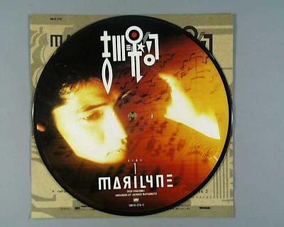 【中古レコード】吉川晃司/マリリン／オデオン[EPレコード 7inch]