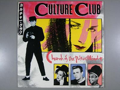 商品情報【種別／分類】EPレコード／邦楽【アーティスト】カルチャー・クラブ【タイトル】ミステリー・ボーイ（12インチシングル）【発売会社／企画番号】---／VS-571-12【定価】---【帯】---【ジャケ】良好（E+）【歌詞カード】---【盤】良好（E+）／光沢（良好）、(目視チェックと一部試聴)【備考】---／---【ひとこと】出品物について■主に目視チェックと一部試聴です1960年代物は危険と思える箇所は試聴検盤しています■詳しい状態などはご質問ください■かすり傷、見た目以上のダメージもある場合もあります、予めご了承ください■平均以上の出品を心掛けていますが、ピチパチノイズはあるものと思ってください発送／送料について発送方法クロネコネコポス便［補償あり、時間帯指定不可、ポスト投函］【送料：250円】※シングルレコード、CDの場合のみ御利用頂けますゆうパック［補償付、時間帯指定可］送料：600円(※北海道、沖縄を除きます。)お支払方法クレジットカード決済楽天銀行振込代金引換(ゆうパック)◆その他の発送方法にも、可能な限り応じます出品者より◆ 山口県のレコード店サウンズです◆ 主なジャンル 洋楽、邦楽、エレキ、ムード、歌謡曲など多数"