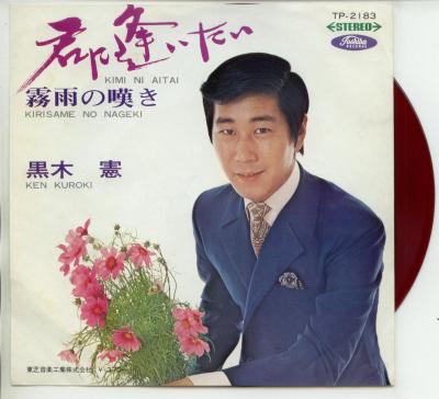 ����ť쥳���ɡ۹��ڷ�/���˰���������̸����ò��[EP�쥳���� 7inch]