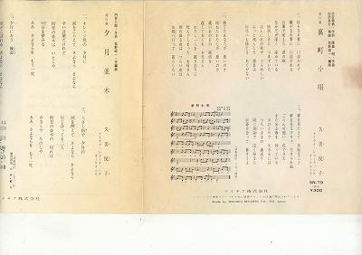 【中古】米12” Gang Starr Code Of The Streets Y58147 Chrysalis /00250