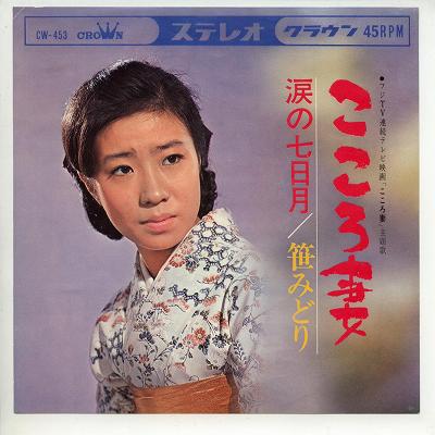 ����ť쥳���ɡۺ��ߤɤ�/��������[EP�쥳���� 7inch]