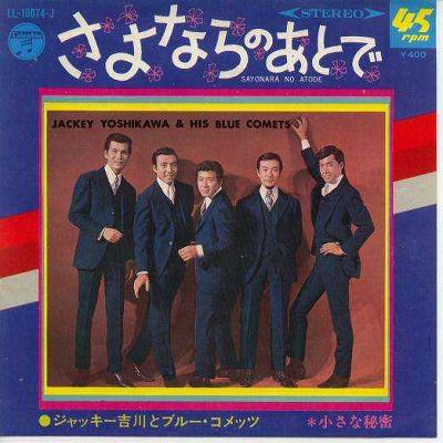 商品情報【種別／分類】EPレコード／邦楽【アーティスト】ジャッキー吉川とブルー・コメッツ【タイトル】さよならのあとで【発売会社／企画番号】日本コロムビア／LL-10074【定価】400【帯】---【ジャケ】良（E）【歌詞カード】---【盤】良（E）／(目視チェックと一部試聴)【備考】Wジャケ【ひとこと】出品物について■主に目視チェックと一部試聴です1960年代物は危険と思える箇所は試聴検盤しています■詳しい状態などはご質問ください■かすり傷、見た目以上のダメージもある場合もあります、予めご了承ください■平均以上の出品を心掛けていますが、ピチパチノイズはあるものと思ってください発送／送料について発送方法クロネコネコポス便［補償あり、時間帯指定不可、ポスト投函］【送料：250円】※シングルレコード、CDの場合のみ御利用頂けますゆうパック［補償付、時間帯指定可］送料：600円(※北海道、沖縄を除きます。)お支払方法クレジットカード決済楽天銀行振込代金引換(ゆうパック)◆その他の発送方法にも、可能な限り応じます出品者より◆ 山口県のレコード店サウンズです◆ 主なジャンル 洋楽、邦楽、エレキ、ムード、歌謡曲など多数"