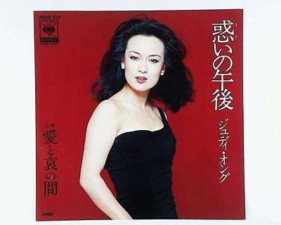 商品情報【種別／分類】EPレコード／邦楽【アーティスト】ジュディ・オング【タイトル】惑いの午後【発売会社／企画番号】CBSソニー／06SH-572【定価】600【帯】---【ジャケ】良（E）【歌詞カード】---【盤】良好（E+）／(目視チェックと一部試聴)【備考】−【ひとこと】出品物について■主に目視チェックと一部試聴です1960年代物は危険と思える箇所は試聴検盤しています■詳しい状態などはご質問ください■かすり傷、見た目以上のダメージもある場合もあります、予めご了承ください■平均以上の出品を心掛けていますが、ピチパチノイズはあるものと思ってください発送／送料について発送方法クロネコネコポス便［補償あり、時間帯指定不可、ポスト投函］【送料：250円】※シングルレコード、CDの場合のみ御利用頂けますゆうパック［補償付、時間帯指定可］送料：600円(※北海道、沖縄を除きます。)お支払方法クレジットカード決済楽天銀行振込代金引換(ゆうパック)◆その他の発送方法にも、可能な限り応じます出品者より◆ 山口県のレコード店サウンズです◆ 主なジャンル 洋楽、邦楽、エレキ、ムード、歌謡曲など多数"