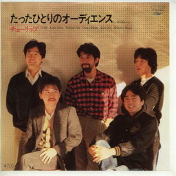 【中古レコード】チューリップ/たったひとりのオーデェンス／夏は終らない[EPレコード 7inch]