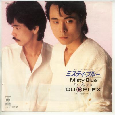 商品情報【種別／分類】EPレコード／邦楽【アーティスト】ドゥ・プレクス【タイトル】ミスティ・ブルー【発売会社／企画番号】CBSソニー／07SH-1611【定価】700【帯】---【ジャケ】並（E-）／右上と左下にレンタルシール跡【歌詞カード】---【盤】良（E）／光沢（良）、(目視チェックと一部試聴)【備考】レンタル落ち、【ひとこと】出品物について■主に目視チェックと一部試聴です1960年代物は危険と思える箇所は試聴検盤しています■詳しい状態などはご質問ください■かすり傷、見た目以上のダメージもある場合もあります、予めご了承ください■平均以上の出品を心掛けていますが、ピチパチノイズはあるものと思ってください発送／送料について発送方法クロネコネコポス便［補償あり、時間帯指定不可、ポスト投函］【送料：250円】※シングルレコード、CDの場合のみ御利用頂けますゆうパック［補償付、時間帯指定可］送料：600円(※北海道、沖縄を除きます。)お支払方法クレジットカード決済楽天銀行振込代金引換(ゆうパック)◆その他の発送方法にも、可能な限り応じます出品者より◆ 山口県のレコード店サウンズです◆ 主なジャンル 洋楽、邦楽、エレキ、ムード、歌謡曲など多数"