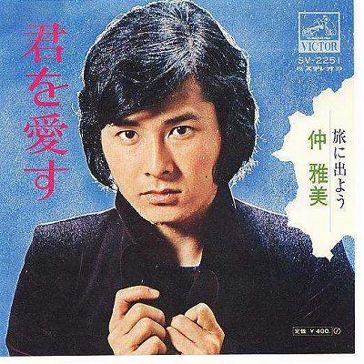 商品情報【種別／分類】EPレコード／邦楽【アーティスト】仲雅美【タイトル】君を愛す【発売会社／企画番号】日本ビクター／SV-2251【定価】400【帯】---【ジャケ】良好（E+）【歌詞カード】---【盤】良（E）／(目視チェックと一部試聴)【備考】−【ひとこと】出品物について■主に目視チェックと一部試聴です1960年代物は危険と思える箇所は試聴検盤しています■詳しい状態などはご質問ください■かすり傷、見た目以上のダメージもある場合もあります、予めご了承ください■平均以上の出品を心掛けていますが、ピチパチノイズはあるものと思ってください発送／送料について発送方法クロネコネコポス便［補償あり、時間帯指定不可、ポスト投函］【送料：250円】※シングルレコード、CDの場合のみ御利用頂けますゆうパック［補償付、時間帯指定可］送料：600円(※北海道、沖縄を除きます。)お支払方法クレジットカード決済楽天銀行振込代金引換(ゆうパック)◆その他の発送方法にも、可能な限り応じます出品者より◆ 山口県のレコード店サウンズです◆ 主なジャンル 洋楽、邦楽、エレキ、ムード、歌謡曲など多数"