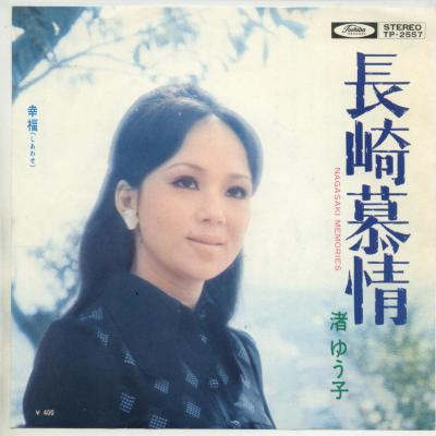 ����ť쥳���ɡ۽��椦��/Ĺ����𡿹�ʡ�ʤ����碌��[EP�쥳���� 7inch]