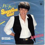 【中古レコード】新田純一/ハニーハニー Sunshine girl／Heart にタッチ・ダウン[EPレコード 7inch]