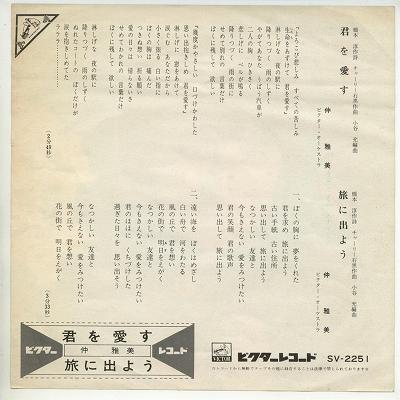 【中古】LP Various ワーナー・パイオニア洋楽（PS）総合試聴盤 54年2月新 PS135 Warner-Pioneer Corpo /00260