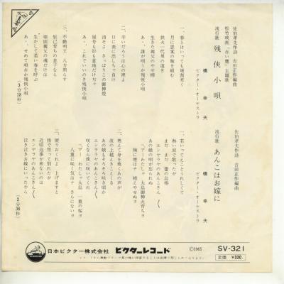 【新品】LP YOUR SONG IS GOOD YOUR SONG IS GOOD KAKU222 KAKUBARHYTHM 未開封 /00260
