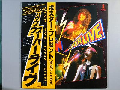 Artist Name: Ta Line - 【中古レコード】バウワウ/スーパー・ライヴ[LPレコード 12inch]