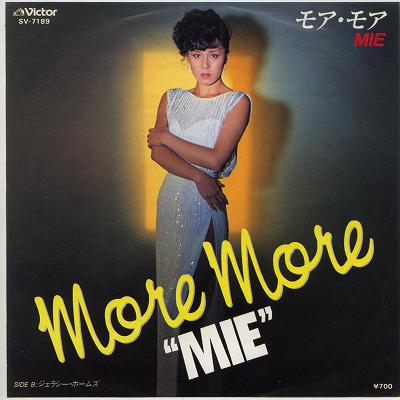 商品情報【種別／分類】EPレコード／邦楽【アーティスト】MIE【タイトル】モア・モア【発売会社／企画番号】ビクター音産／SV-7189【定価】700【帯】---【ジャケ】良好（E+）【歌詞カード】（ジャケ裏に記載）【盤】良（E）／光沢（良）、(目視チェックと一部試聴)【備考】---／---【ひとこと】出品物について■主に目視チェックと一部試聴です1960年代物は危険と思える箇所は試聴検盤しています■詳しい状態などはご質問ください■かすり傷、見た目以上のダメージもある場合もあります、予めご了承ください■平均以上の出品を心掛けていますが、ピチパチノイズはあるものと思ってください発送／送料について発送方法クロネコネコポス便［補償あり、時間帯指定不可、ポスト投函］【送料：250円】※シングルレコード、CDの場合のみ御利用頂けますゆうパック［補償付、時間帯指定可］送料：600円(※北海道、沖縄を除きます。)お支払方法クレジットカード決済楽天銀行振込代金引換(ゆうパック)◆その他の発送方法にも、可能な限り応じます出品者より◆ 山口県のレコード店サウンズです◆ 主なジャンル 洋楽、邦楽、エレキ、ムード、歌謡曲など多数"