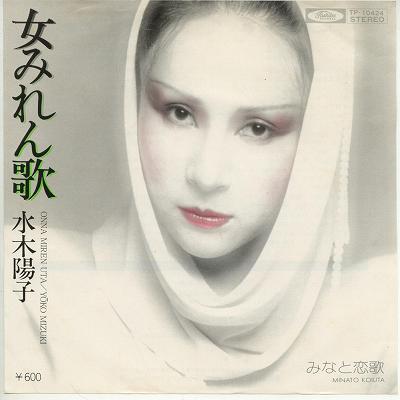 ����ť쥳���ɡۿ����ۻ�/���ߤ���[EP�쥳���� 7inch]
