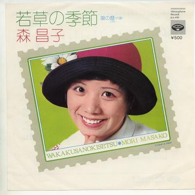 ť쥳ɡۿ/ε᡿̼[EP쥳 7inch]