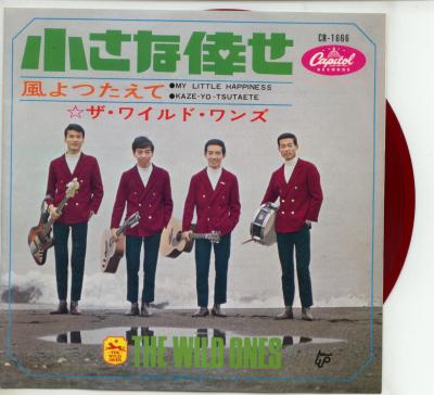 商品情報【種別／分類】EPレコード／邦楽【アーティスト】ワイルドワンズ【タイトル】小さな倖せ【発売会社／企画番号】東芝音工／CR-1666【定価】370【帯】---【ジャケ】良（E）／Wジャケ【歌詞カード】（Wジャケ内側に記載）【盤】良（E）／光沢（並）、軽スレ少、軽チリノイズ少、(目視チェックと一部試聴)【備考】---【ひとこと】出品物について■主に目視チェックと一部試聴です1960年代物は危険と思える箇所は試聴検盤しています■詳しい状態などはご質問ください■かすり傷、見た目以上のダメージもある場合もあります、予めご了承ください■平均以上の出品を心掛けていますが、ピチパチノイズはあるものと思ってください発送／送料について発送方法クロネコネコポス便［補償あり、時間帯指定不可、ポスト投函］【送料：250円】※シングルレコード、CDの場合のみ御利用頂けますゆうパック［補償付、時間帯指定可］送料：600円(※北海道、沖縄を除きます。)お支払方法クレジットカード決済楽天銀行振込代金引換(ゆうパック)◆その他の発送方法にも、可能な限り応じます出品者より◆ 山口県のレコード店サウンズです◆ 主なジャンル 洋楽、邦楽、エレキ、ムード、歌謡曲など多数"
