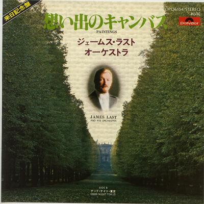 商品情報【種別／分類】EPレコード／ムード、軽音楽【アーティスト】ジェームス・ラスト【タイトル】想い出のキャンバス【発売会社／企画番号】ポリドール／DPQ-6154【定価】600【帯】---【ジャケ】良（E）／裏に軽シミ点少【歌詞カード】（ジャケ裏に記載）【盤】良（E）／光沢（良好）、軽チリノイズ少、(目視チェックと一部試聴)【備考】---【ひとこと】出品物について■主に目視チェックと一部試聴です1960年代物は危険と思える箇所は試聴検盤しています■詳しい状態などはご質問ください■かすり傷、見た目以上のダメージもある場合もあります、予めご了承ください■平均以上の出品を心掛けていますが、ピチパチノイズはあるものと思ってください発送／送料について発送方法クロネコネコポス便［補償あり、時間帯指定不可、ポスト投函］【送料：250円】※シングルレコード、CDの場合のみ御利用頂けますゆうパック［補償付、時間帯指定可］送料：600円(※北海道、沖縄を除きます。)お支払方法クレジットカード決済楽天銀行振込代金引換(ゆうパック)◆その他の発送方法にも、可能な限り応じます出品者より◆ 山口県のレコード店サウンズです◆ 主なジャンル 洋楽、邦楽、エレキ、ムード、歌謡曲など多数"