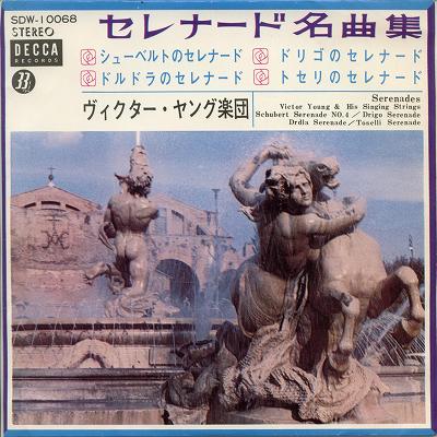 商品情報【種別／分類】EPレコード／ムード、軽音楽【アーティスト】ヴィクター・ヤング楽団【タイトル】セレナード名曲集【発売会社／企画番号】テイチク／SDW-10068【定価】500【帯】---【ジャケ】良（E）／袋ジャケ【歌詞カード】（ジャケ裏に記載）【盤】良（E）／光沢（良）、軽チリノイズ少、(目視チェックと一部試聴)【備考】---【ひとこと】出品物について■主に目視チェックと一部試聴です1960年代物は危険と思える箇所は試聴検盤しています■詳しい状態などはご質問ください■かすり傷、見た目以上のダメージもある場合もあります、予めご了承ください■平均以上の出品を心掛けていますが、ピチパチノイズはあるものと思ってください発送／送料について発送方法クロネコネコポス便［補償あり、時間帯指定不可、ポスト投函］【送料：250円】※シングルレコード、CDの場合のみ御利用頂けますゆうパック［補償付、時間帯指定可］送料：600円(※北海道、沖縄を除きます。)お支払方法クレジットカード決済楽天銀行振込代金引換(ゆうパック)◆その他の発送方法にも、可能な限り応じます出品者より◆ 山口県のレコード店サウンズです◆ 主なジャンル 洋楽、邦楽、エレキ、ムード、歌謡曲など多数"