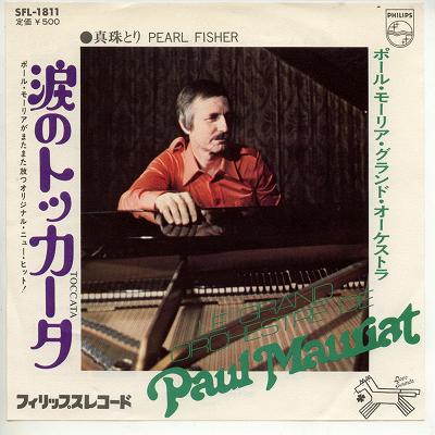 【中古レコード】ポール・モーリア/涙のトッカータ／真珠とり[EPレコード 7inch]