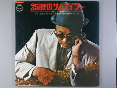 【中古レコード】サム・テイラー/25時のサム・テイラー〜有線ヒット曲集[LPレコード 12inch]