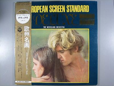 Rakuten - 【中古レコード】ムーヴィーランド・オーケストラ/欧州名画スタンダード・デラックス[LPレコード 12inch]