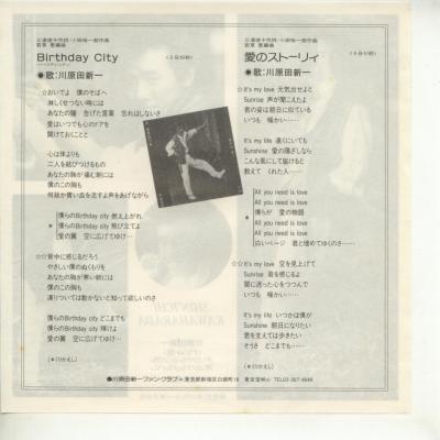 ����ť쥳���ɡ���Ŀ���/�С����ǥ������ƥ������Υ��ȡ��꡼[EP�쥳���� 7inch]