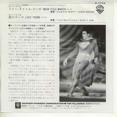 【中古】英LP Frank Ifield Blue Skies 33SX1588 Columbia /00260
