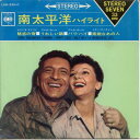 【中古レコード】エツィオ・ピンツァ/ワニタ・ホール/メリー・マーティン/南太平洋ハイライト〜魅惑の宵/うれしい話し/バリ・ハイ/素敵なあの人[EPレコード 7i...