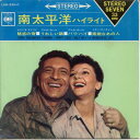 【中古レコード】エツィオ・ピンツァ／ワニタ・ホール／メリー・マーティン/南太平洋ハイライト〜魅惑の宵／うれしい話し／バリ・ハイ..