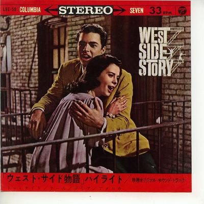 商品情報【種別／分類】EPレコード／映画、TV【アーティスト】サントラ【タイトル】ウェスト・サイド物語／トゥナイト＋3【発売会社／企画番号】日本コロムビア／LSS-59【定価】500【帯】---【ジャケ】良（E）／Wジャケ内側・裏に軽転写汚れ少【歌詞カード】（Wジャケ内側に記載）【盤】良（E）／光沢（良）、(目視チェックと一部試聴)【備考】---【ひとこと】出品物について■主に目視チェックと一部試聴です1960年代物は危険と思える箇所は試聴検盤しています■詳しい状態などはご質問ください■かすり傷、見た目以上のダメージもある場合もあります、予めご了承ください■平均以上の出品を心掛けていますが、ピチパチノイズはあるものと思ってください発送／送料について発送方法クロネコネコポス便［補償あり、時間帯指定不可、ポスト投函］【送料：250円】※シングルレコード、CDの場合のみ御利用頂けますゆうパック［補償付、時間帯指定可］送料：600円(※北海道、沖縄を除きます。)お支払方法クレジットカード決済楽天銀行振込代金引換(ゆうパック)◆その他の発送方法にも、可能な限り応じます出品者より◆ 山口県のレコード店サウンズです◆ 主なジャンル 洋楽、邦楽、エレキ、ムード、歌謡曲など多数"