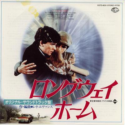 商品情報【種別／分類】EPレコード／映画、TV【アーティスト】サントラ【タイトル】ロング・ウェイ・ホーム〜愛のテーマ【発売会社／企画番号】キング／K07S-9011【定価】700【帯】---【ジャケ】良好（E+）【歌詞カード】---【盤】良好（E+）／光沢（良好）、(目視チェックと一部試聴)【備考】---【ひとこと】出品物について■主に目視チェックと一部試聴です1960年代物は危険と思える箇所は試聴検盤しています■詳しい状態などはご質問ください■かすり傷、見た目以上のダメージもある場合もあります、予めご了承ください■平均以上の出品を心掛けていますが、ピチパチノイズはあるものと思ってください発送／送料について発送方法クロネコネコポス便［補償あり、時間帯指定不可、ポスト投函］【送料：250円】※シングルレコード、CDの場合のみ御利用頂けますゆうパック［補償付、時間帯指定可］送料：600円(※北海道、沖縄を除きます。)お支払方法クレジットカード決済楽天銀行振込代金引換(ゆうパック)◆その他の発送方法にも、可能な限り応じます出品者より◆ 山口県のレコード店サウンズです◆ 主なジャンル 洋楽、邦楽、エレキ、ムード、歌謡曲など多数"