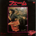 【中古レコード】アイリーン・キャラ/フェーム[EPレコード 7inch]