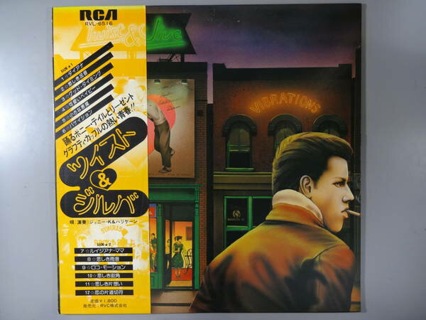 商品情報【種別／分類】LPレコード／洋楽【アーティスト】ジョニー・K＆ハリケーン【タイトル】ツイスト&ジルバ【発売会社／企画番号】RVC／RVL-6516【定価】1800【帯】並（E-）／白地に軽シミ点、上エッジに軽変色【ジャケ】良（E）／軽スレ【歌詞カード】なし／（ジャケ裏に記載）【盤】良（E）／光沢（良）、軽チリパチノイズ、(目視チェックと一部試聴)【備考】---【ひとこと】出品物について■主に目視チェックと一部試聴です1960年代物は危険と思える箇所は試聴検盤しています■詳しい状態などはご質問ください■かすり傷、見た目以上のダメージもある場合もあります、予めご了承ください■平均以上の出品を心掛けていますが、ピチパチノイズはあるものと思ってください発送／送料について発送方法クロネコネコポス便［補償あり、時間帯指定不可、ポスト投函］【送料：250円】※シングルレコード、CDの場合のみ御利用頂けますゆうパック［補償付、時間帯指定可］送料：600円(※北海道、沖縄を除きます。)お支払方法クレジットカード決済楽天銀行振込代金引換(ゆうパック)◆その他の発送方法にも、可能な限り応じます出品者より◆ 山口県のレコード店サウンズです◆ 主なジャンル 洋楽、邦楽、エレキ、ムード、歌謡曲など多数"