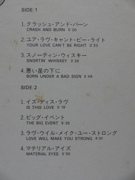 【中古】ジャマイカ7" DYCR A Prayer NONE Fat Eyes Records /00080