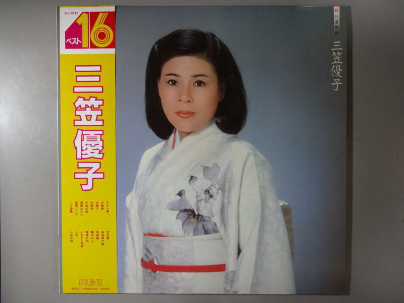 【中古レコード】三笠優子/昭和演歌師[LPレコード 12inch]