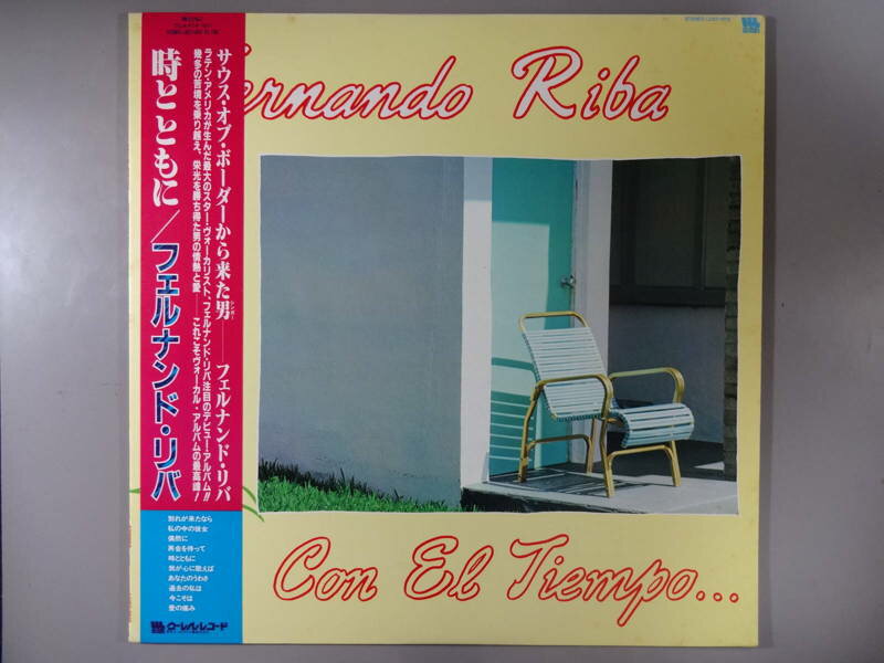 商品情報【種別／分類】LPレコード／洋楽【アーティスト】フェルナンド・リバ【タイトル】時とともに【発売会社／企画番号】ユピテル／LU27-1021【定価】2700【帯】良好（E+）【ジャケ】良（E）／軽シミ点【歌詞カード】良好（E+）【盤】良（E）／光沢（良好）、軽チリパチノイズ、(目視チェックと一部試聴)【備考】---【ひとこと】出品物について■主に目視チェックと一部試聴です1960年代物は危険と思える箇所は試聴検盤しています■詳しい状態などはご質問ください■かすり傷、見た目以上のダメージもある場合もあります、予めご了承ください■平均以上の出品を心掛けていますが、ピチパチノイズはあるものと思ってください発送／送料について発送方法クロネコネコポス便［補償あり、時間帯指定不可、ポスト投函］【送料：250円】※シングルレコード、CDの場合のみ御利用頂けますゆうパック［補償付、時間帯指定可］送料：600円(※北海道、沖縄を除きます。)お支払方法クレジットカード決済楽天銀行振込代金引換(ゆうパック)◆その他の発送方法にも、可能な限り応じます出品者より◆ 山口県のレコード店サウンズです◆ 主なジャンル 洋楽、邦楽、エレキ、ムード、歌謡曲など多数"