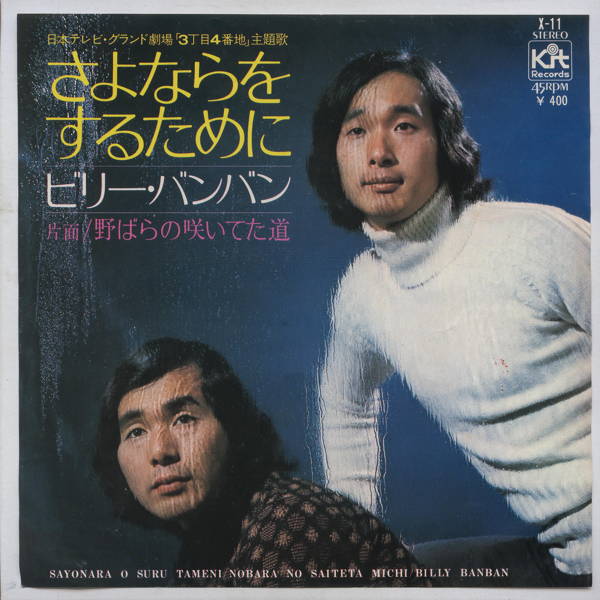 ����ť쥳���ɡۥӥ꡼���Х�Х�/����ʤ�򤹤뤿���[EP�쥳���� 7inch]