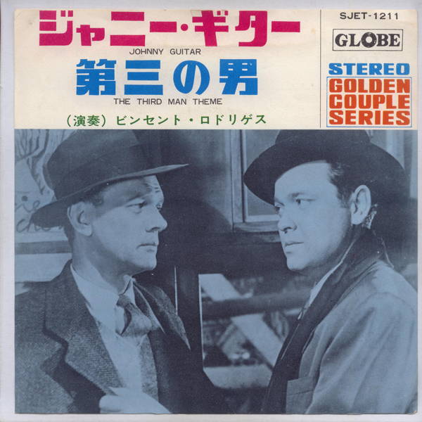 ����ť쥳���ɡۥӥ󥻥�ȡ����ɥꥲ��/����ˡ���������[EP�쥳���� 7inch]