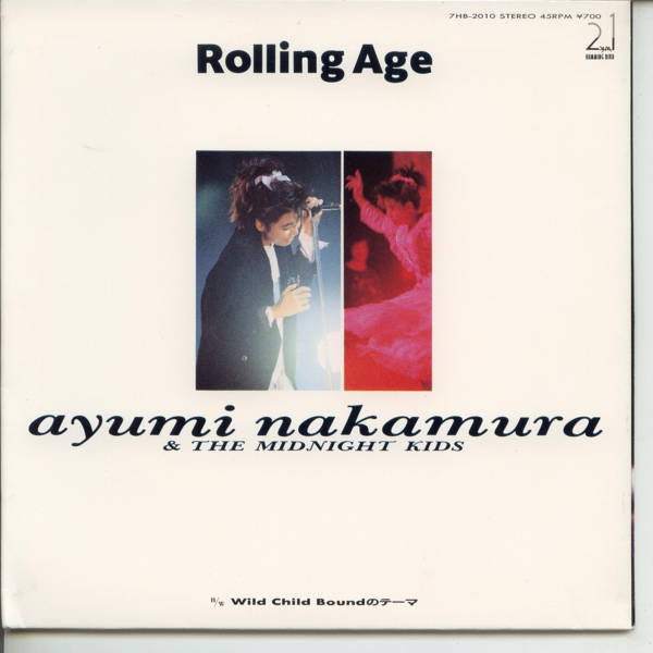 ����ť쥳���ɡ���¼�����/������󥰡�������[EP�쥳���� 7inch]