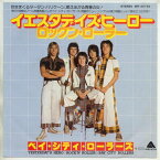 【中古レコード】ベイ・シティ・ローラーズ/イエスタデイズ・ヒーロー[EPレコード 7inch]