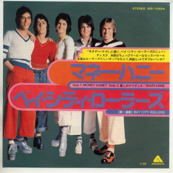 商品情報【種別／分類】EPレコード／洋楽【アーティスト】ベイ・シティ・ローラーズ【タイトル】マネー・ハニー【発売会社／企画番号】東芝EMI／IER-10924【定価】500【帯】---【ジャケ】良（E）／軽シワ少【歌詞カード】---【盤】良（E）／光沢（良好）、軽チリパチノイズ、(A面試聴)【備考】レーベルは、アリスタです【ひとこと】出品物について■主に目視チェックと一部試聴です1960年代物は危険と思える箇所は試聴検盤しています■詳しい状態などはご質問ください■かすり傷、見た目以上のダメージもある場合もあります、予めご了承ください■平均以上の出品を心掛けていますが、ピチパチノイズはあるものと思ってください発送／送料について発送方法クロネコネコポス便［補償あり、時間帯指定不可、ポスト投函］【送料：250円】※シングルレコード、CDの場合のみ御利用頂けますゆうパック［補償付、時間帯指定可］送料：600円(※北海道、沖縄を除きます。)お支払方法クレジットカード決済楽天銀行振込代金引換(ゆうパック)◆その他の発送方法にも、可能な限り応じます出品者より◆ 山口県のレコード店サウンズです◆ 主なジャンル 洋楽、邦楽、エレキ、ムード、歌謡曲など多数"
