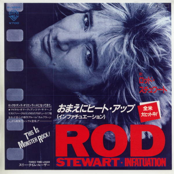 【中古レコード】ロッド・スチュワート/おまえにヒー