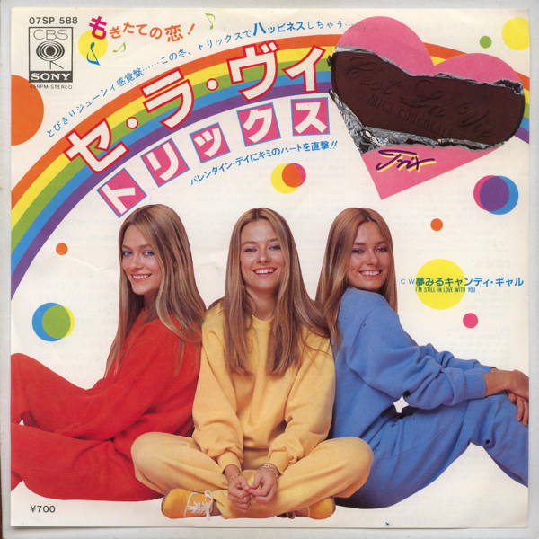 商品情報【種別／分類】EPレコード／洋楽【アーティスト】トリックス【タイトル】セ・ラ・ヴィ【発売会社／企画番号】CBSソニー／07SP-588【定価】700【帯】---【ジャケ】良（E）／軽シワ少【歌詞カード】---【盤】良（E）／光沢（良好）、軽チリパチノイズ、(A面試聴)【備考】---【ひとこと】出品物について■主に目視チェックと一部試聴です1960年代物は危険と思える箇所は試聴検盤しています■詳しい状態などはご質問ください■かすり傷、見た目以上のダメージもある場合もあります、予めご了承ください■平均以上の出品を心掛けていますが、ピチパチノイズはあるものと思ってください発送／送料について発送方法クロネコネコポス便［補償あり、時間帯指定不可、ポスト投函］【送料：250円】※シングルレコード、CDの場合のみ御利用頂けますゆうパック［補償付、時間帯指定可］送料：600円(※北海道、沖縄を除きます。)お支払方法クレジットカード決済楽天銀行振込代金引換(ゆうパック)◆その他の発送方法にも、可能な限り応じます出品者より◆ 山口県のレコード店サウンズです◆ 主なジャンル 洋楽、邦楽、エレキ、ムード、歌謡曲など多数"