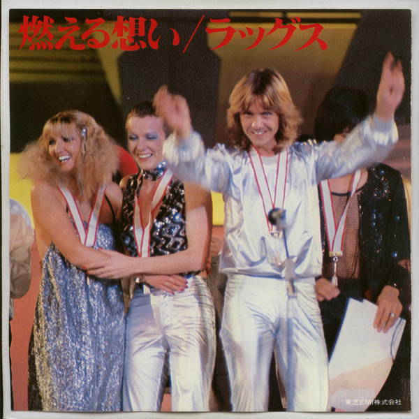 TOSHIKI HAYASHI (%C) / Naminokoe feat. maco marets [7inch]