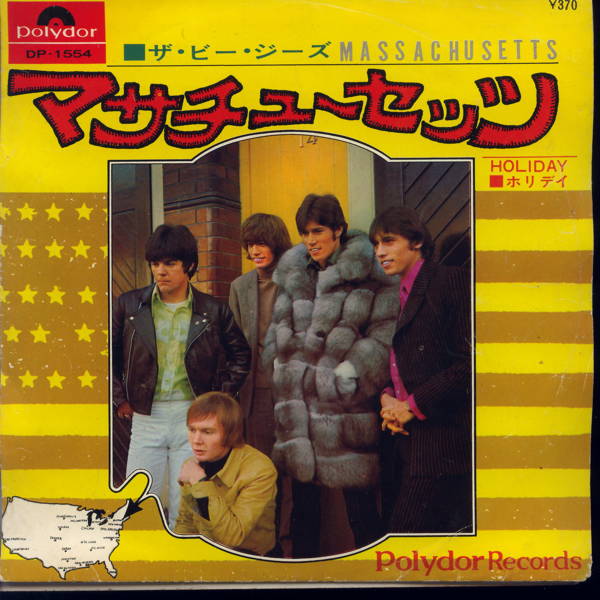 ť쥳ɡۥӡ/ޥ塼å[EP쥳 7inch]